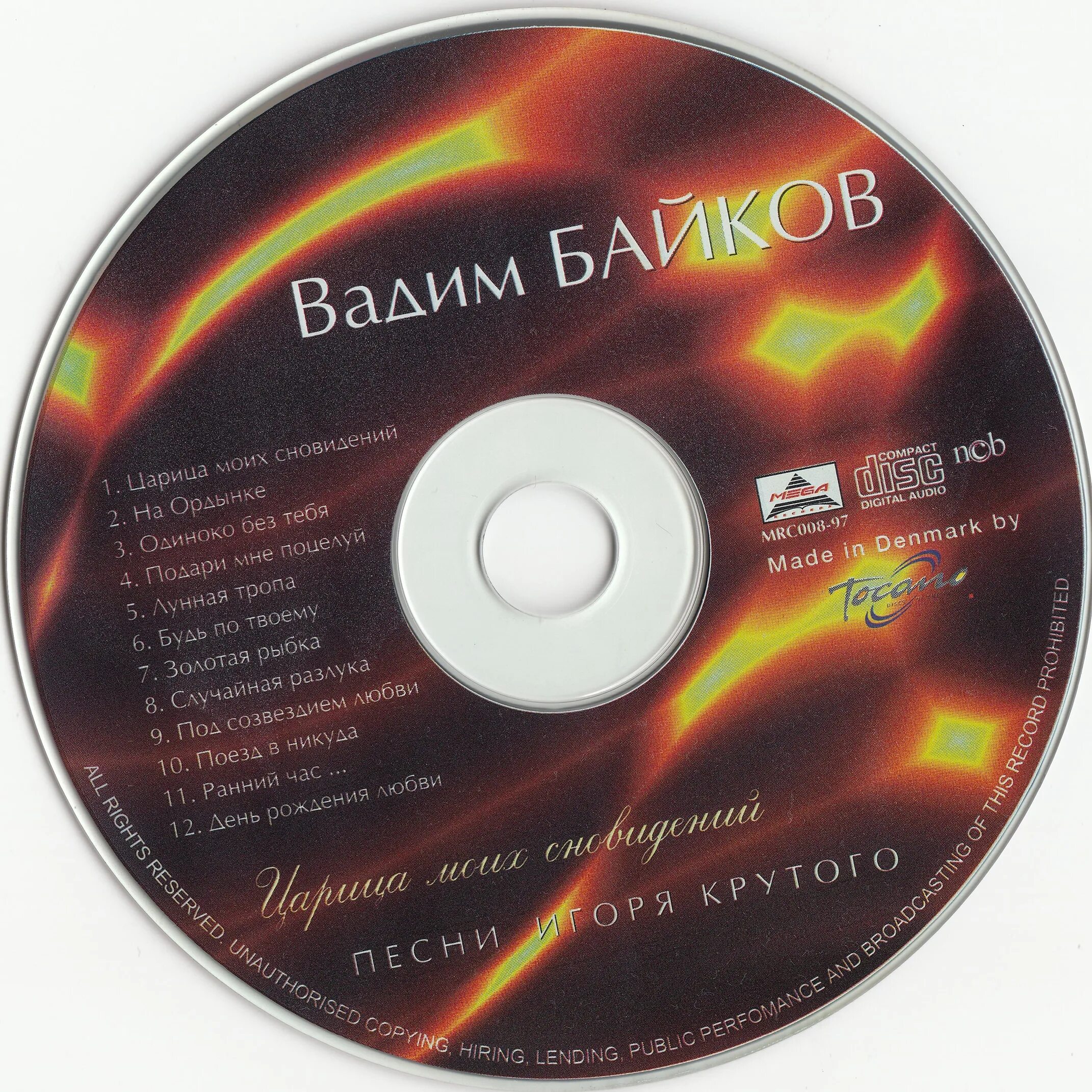 Слушать песни цибы. Слушать песни цибы. Слушать песни цибы. Слушать песни цибы. Слушать песни цибы.