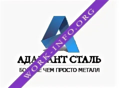 Инком отзывы работников