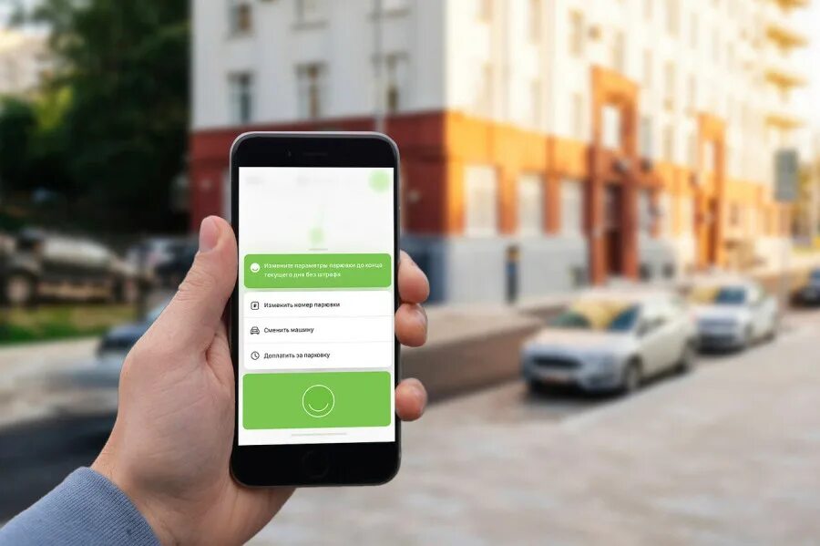 Установить приложение парковки. Cdek мобильное приложение. приложение для отслеживания парковочных мест. умная парковка мобильное приложение. мегафон и платные парковки.