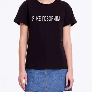 Скажи майка