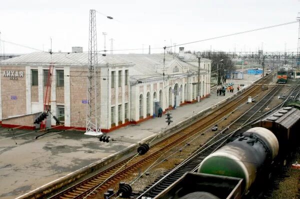 Вокзал лихая ростовская область. Станция лихая ростовская область. Жд вокзал лихая. Лихая железнодорожная станция. Каменск шахтинский станция каменская.