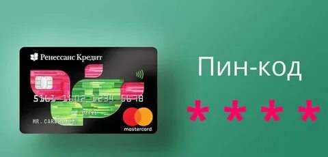 Карта ренессанс 2 год