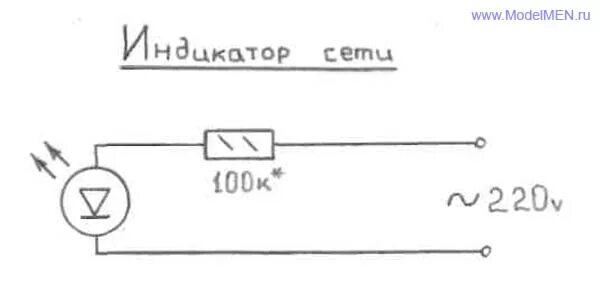 На какое напряжение подключена лампа