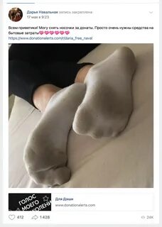 В ночь на цыпочках да за тобою