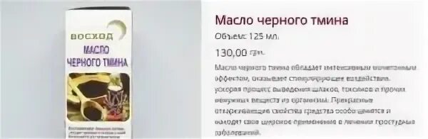 Можно ли беременным масло