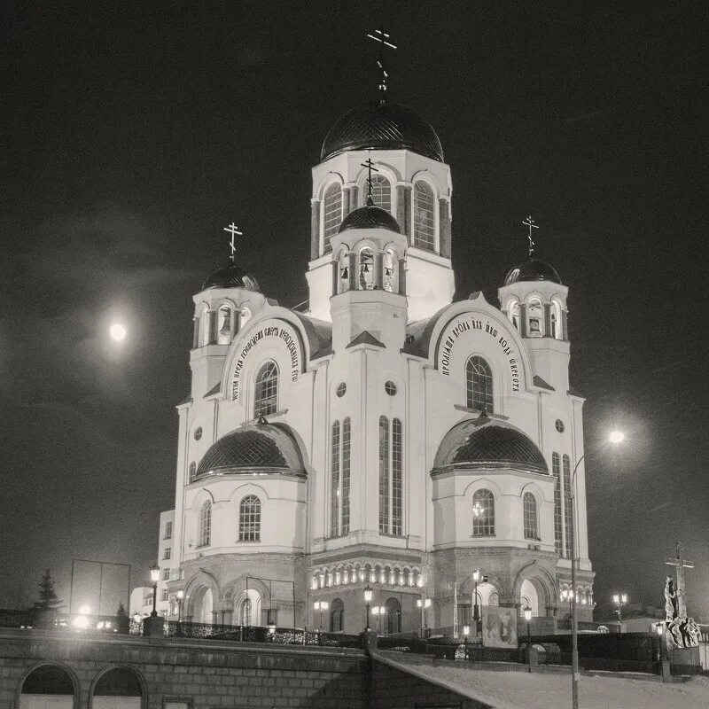 Екатеринбург город черно белом. Екатеринбург черно. Екатеринбург черно белый. Екатеринбург чб. Москва сити черно белая.