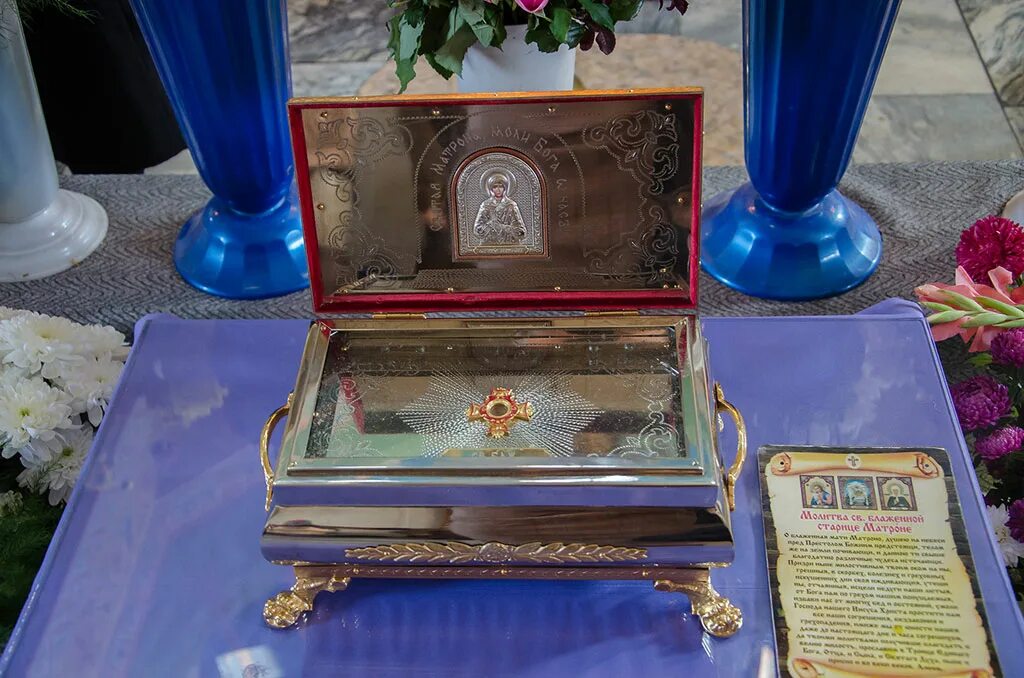 ковчег с мощами матроны московской. ковчег с частицей мощей матроны московской. мощи блаженной матроны московской. ковчег матроны московской. святая матрона московская мощи.