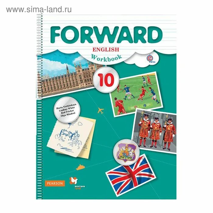 Английский 10 вербицкая. Forward english.рабочая тетрадь 10. английский рабочая тетрадь 10 класс вербицкая форвард. ткрать по английскому языку 10 класс вербицкая. рабочая тетрадь английский язык forward english workbook 10 класс.