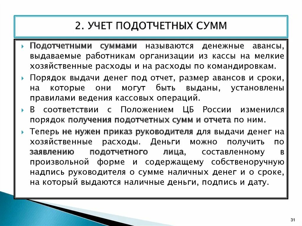 Сумма обеспечения сумма денежных средств