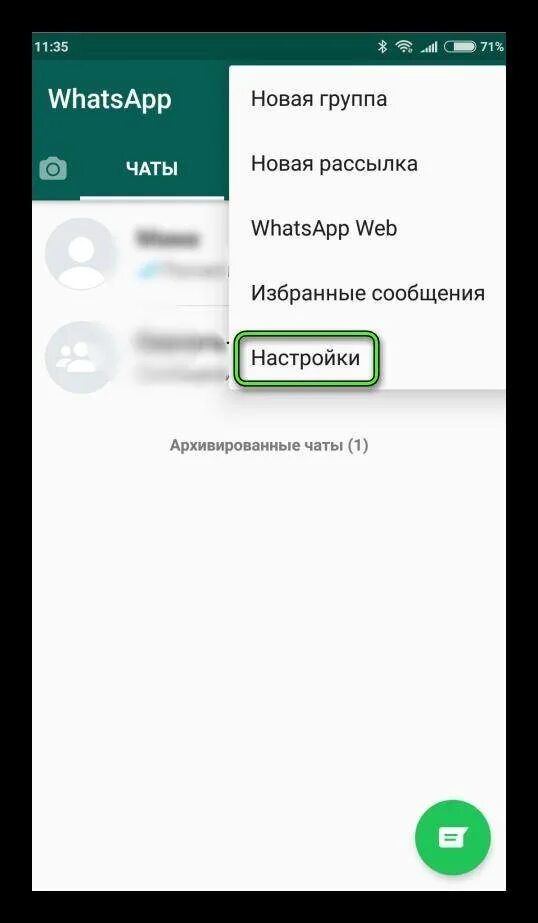 Как восстановить удаленные данные ватсап. Как восстановить переписку в ватсапе. как восстановить переписку в вотцапе. восстановление удаленных сообщений в сообщениях. восстановление переписки в whatsapp.