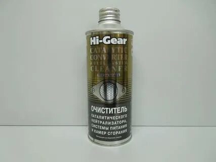 Hi gear очиститель каталитического нейтрализатора