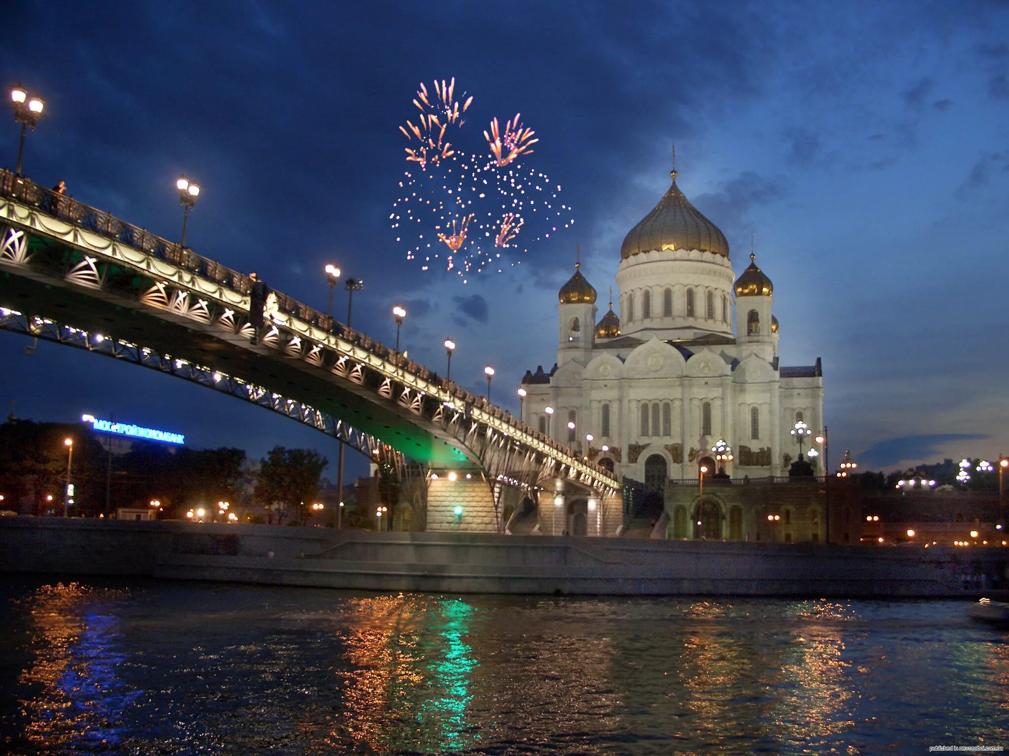 Храм Христа Спасителя. Город Москва храм Христа Спасителя. Мост храм Христа Спасителя ночью. Храм Христа Спасителя в Москве вечером. Моссква