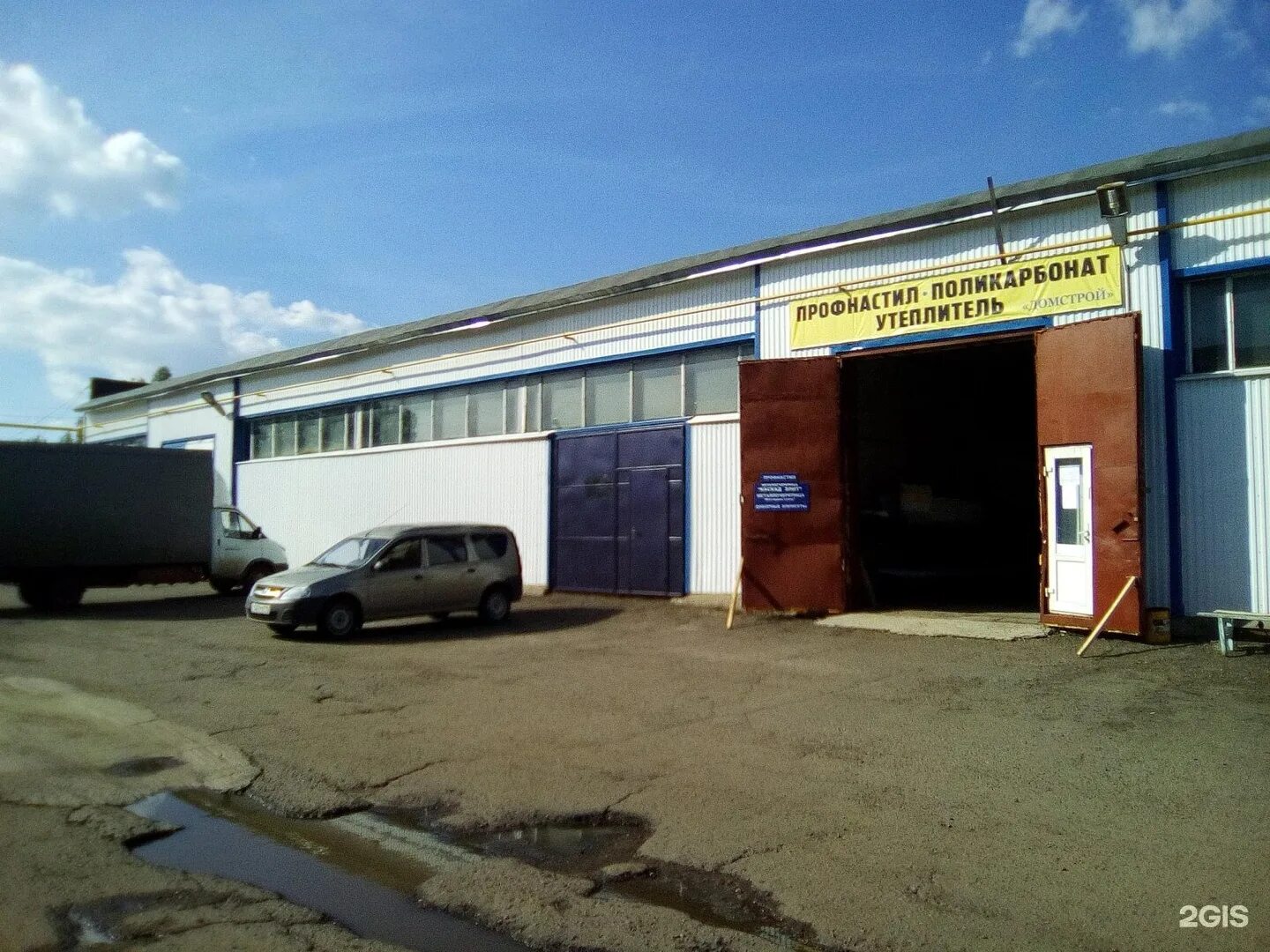 Первопроходцев, 4. Первопроходцев 4 нижнекамск. Первопроходцев 4 нижнекамск. Республика татарстан нижнекамск улица первопроходцев 11д альфа. Первопроходцев, 11.