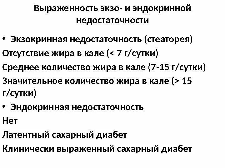 Панкреатит народные средства. Хронический панкреатит народное лечение. Народные средства при панкреатите. Хронический панкреатит народное лечение. Терапия при обострении хронического панкреатита.