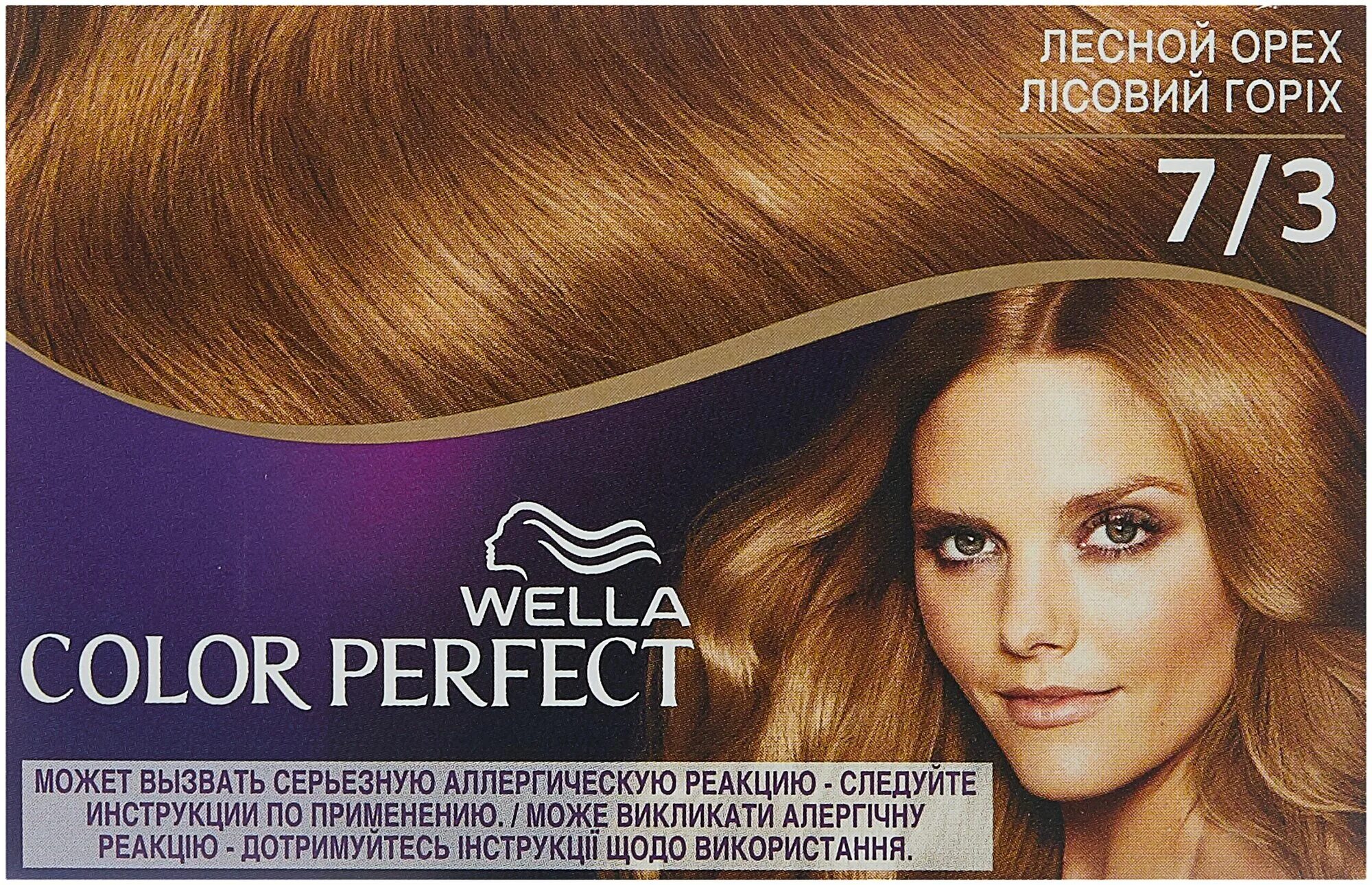 Краска для волос Garnier Color naturals creme - "Тон 6 - Лесной орех. Хорошо окр