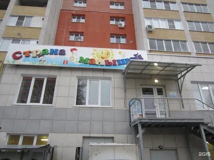 2 детская рязань