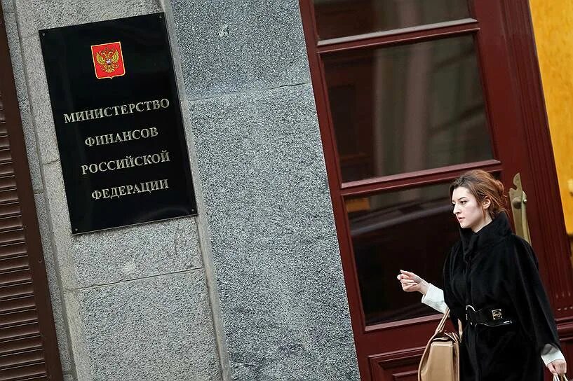 Минфин 03 11 04. Минфин закупки.