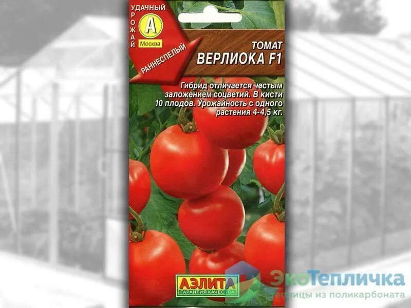 Томат "Юбилейный Тарасенко", 20 шт/1 - купить в интернет-магазине по низкой цене