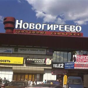 Перово улица вторая владимирская. Вакансия метро перово. Вакансия метро перово. Вакансия метро перово. Вакансия метро перово.