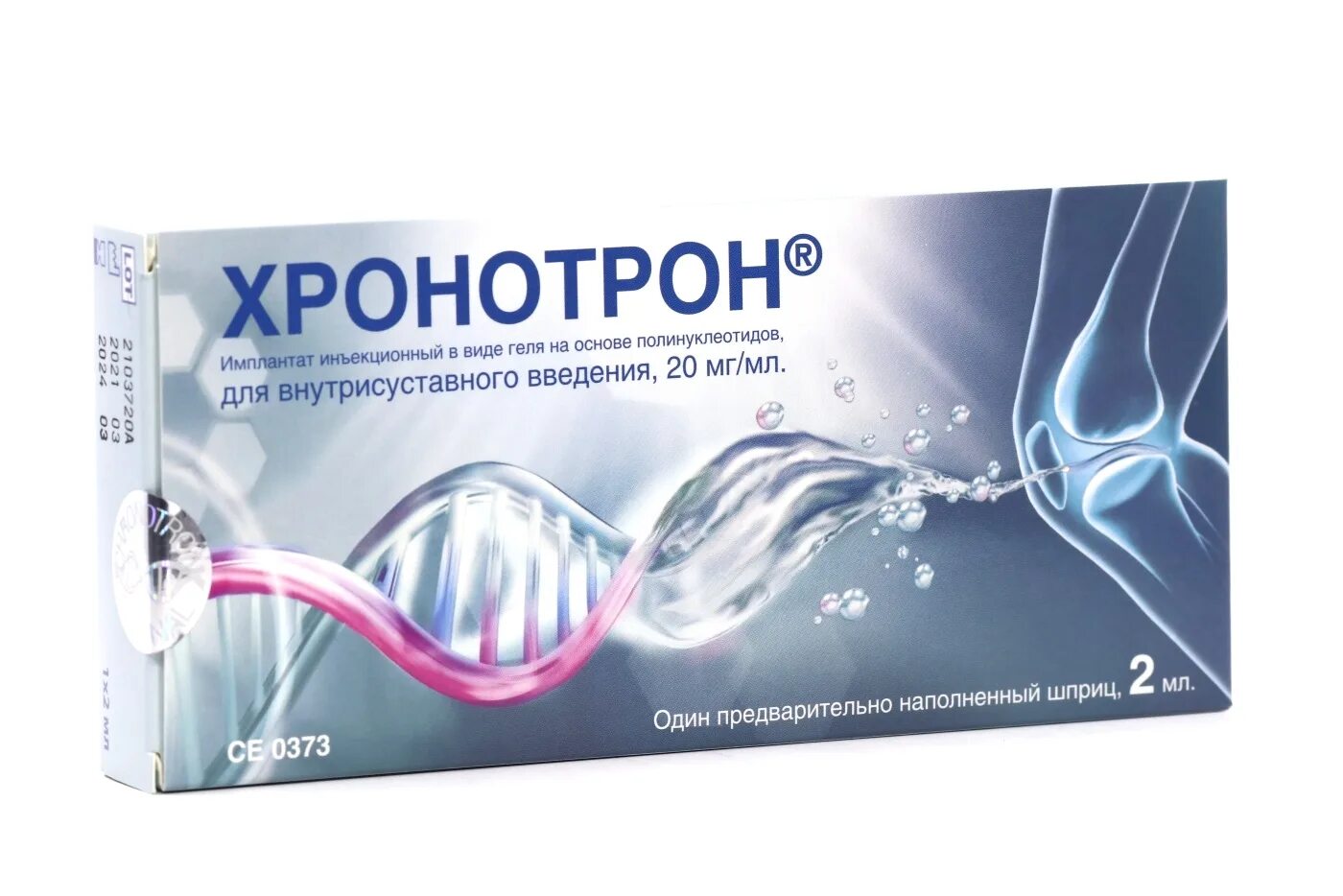 Флексотрон плюс 2 мл
