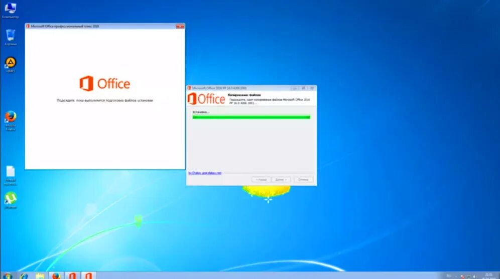 Установщик Office. Установка офиса. Установка Microsoft Office. Установщик Microsoft Office 2016.