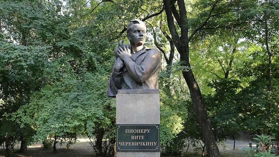 парк вити черевичкина ростов. ростов дон черевичкина. витя черевичкин парк ростов на дону. детский парк имени вити черевичкина. витя черевичкин памятник в ростове.