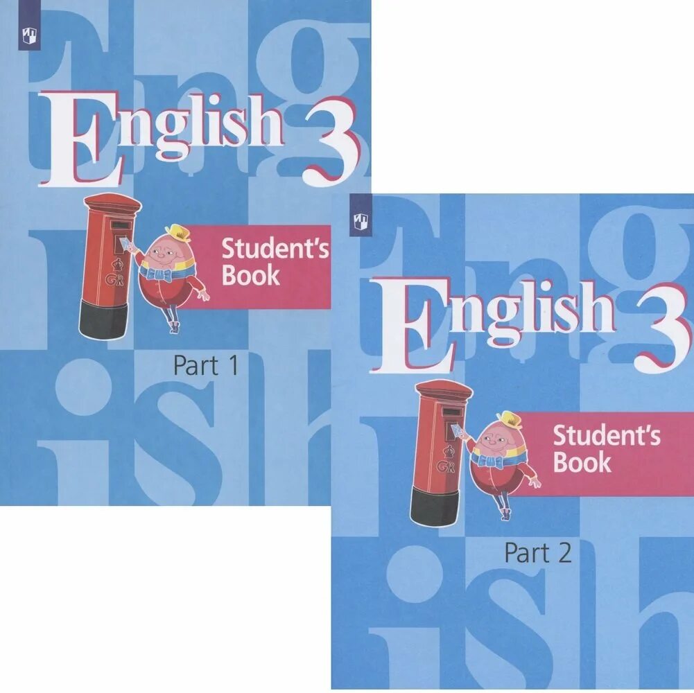 Часть в п кузовлев. Английский 3 класс кузовлев. Кузовлев английский язык набор. Английский язык 3 класс учебник фиолетовый. Кузовлев в.п., лапа н.м., Костина и.н. и другие.