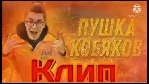 Песня малышка перестань