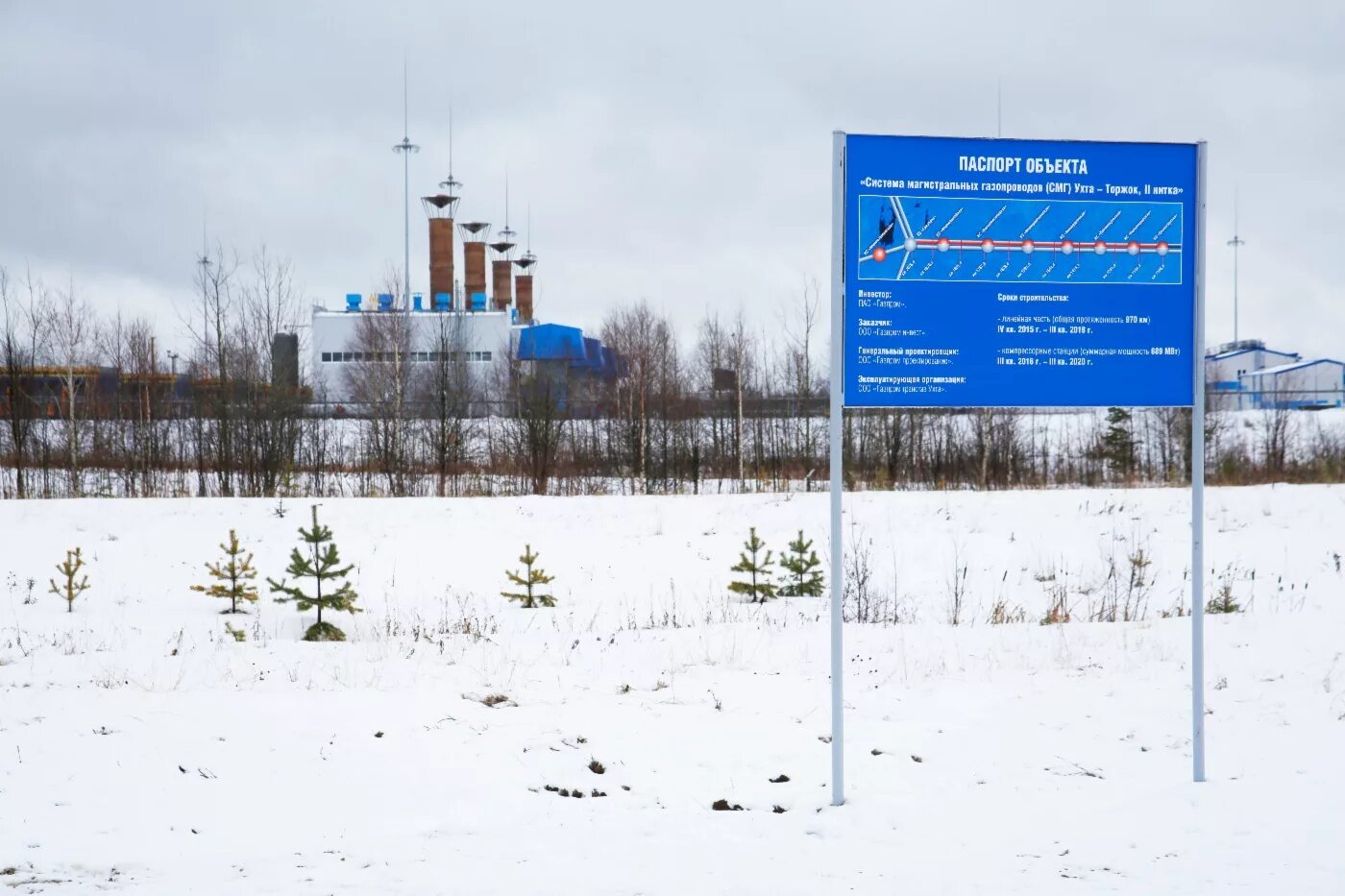 Система ухта. Магистральный газопровод «ухта — торжок». газопровод трансгаз ухта 2. газопровод ухта торжок 3. &quot;ухта - торжок -ё2&quot;.