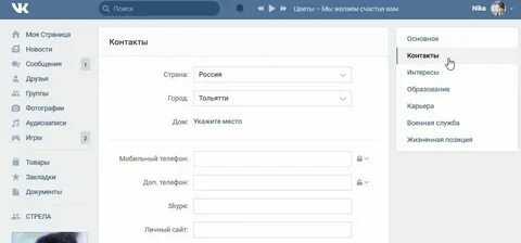 Узнать в сети ли номер телефона