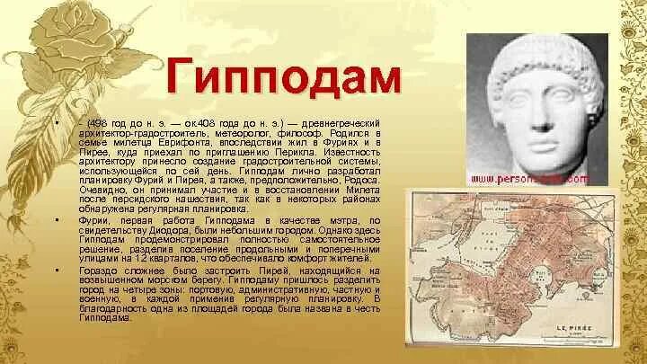 Новодевичий монастырь хамовники. 498 год. Субару легаси b4. 498 год. Гипподам из милета.