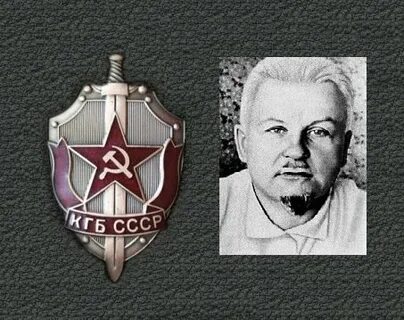 Артузов