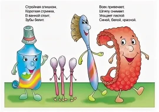 Загадка про зубную пасту. Загадка про зубную щетку. загадка про зубную щетку для детей. загадка прозубную четку. загадки про зубы для детей.