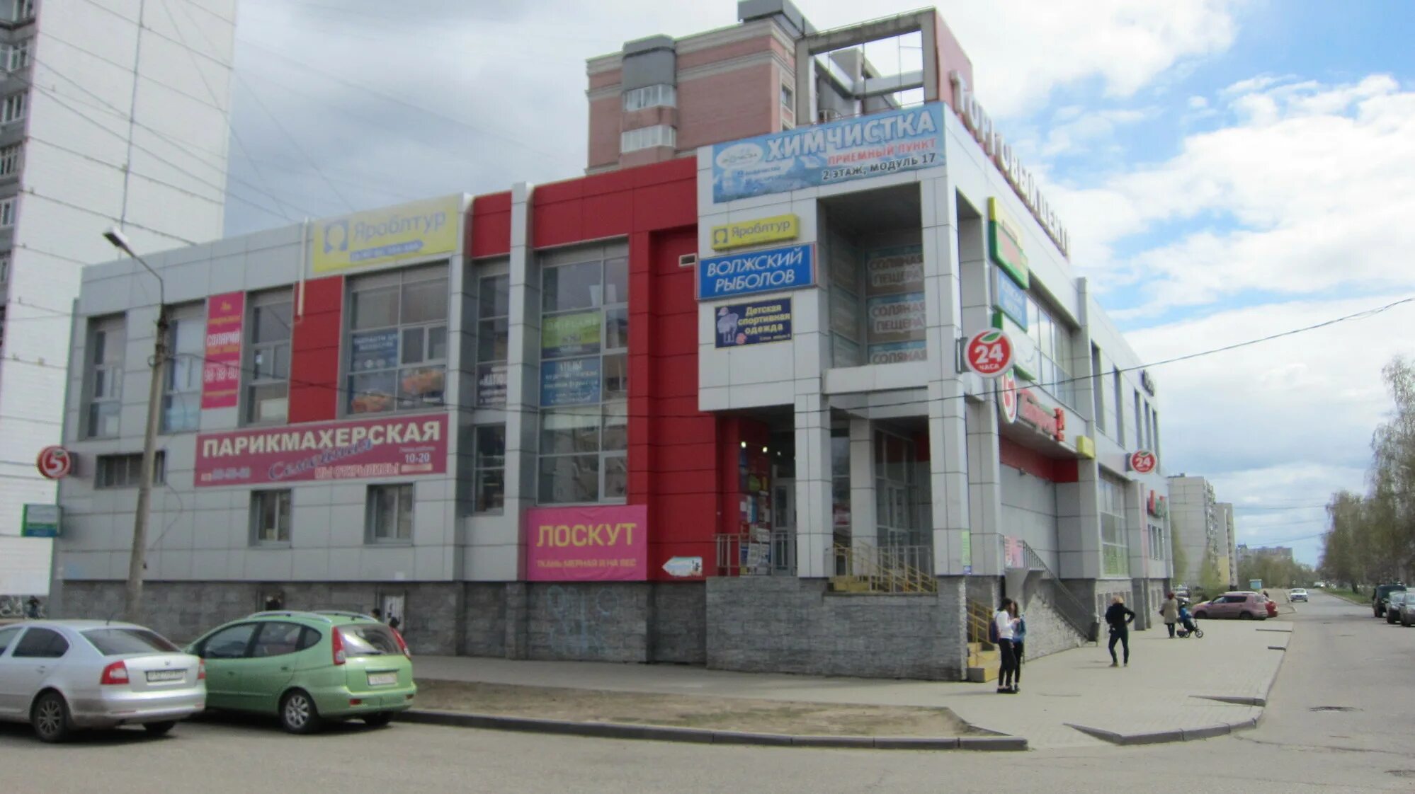 Абак пресс екатеринбург здание. Проспект фрунзе, 45, ярославль, россия. Проспект фрунзе 45. Фрунзе 45. Фрунзе 45.