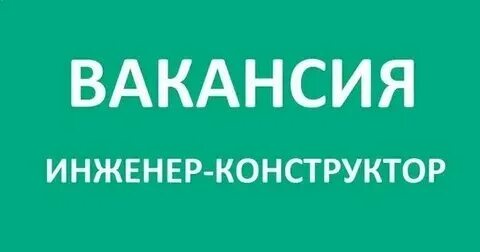 Сутки трое техник вакансии москва. Сутки трое техник вакансии москва. Сутки трое техник вакансии москва. Сутки трое техник вакансии москва. Сутки трое техник вакансии москва.
