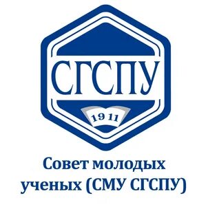 Факультеты сгспу