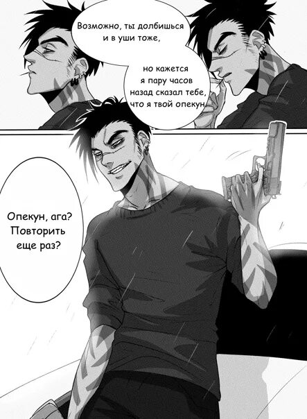 Манга богатый парень. Ольгами манга. Богатый и бедный манга. Манга богач. Манга про богатого парня и бедную.