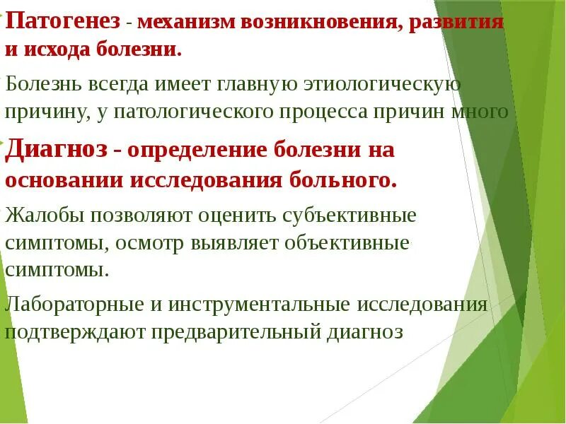 Исходы патологических процессов. Рожа заболевание патогенез картинки. Рожа заболевание патогенез на ноге. Рожа заболевание патогенез на руке. Рожа заболевание патогенез на ноге как выглядит.