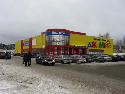 Магазины города чайковский