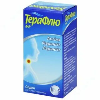 Спрей флю
