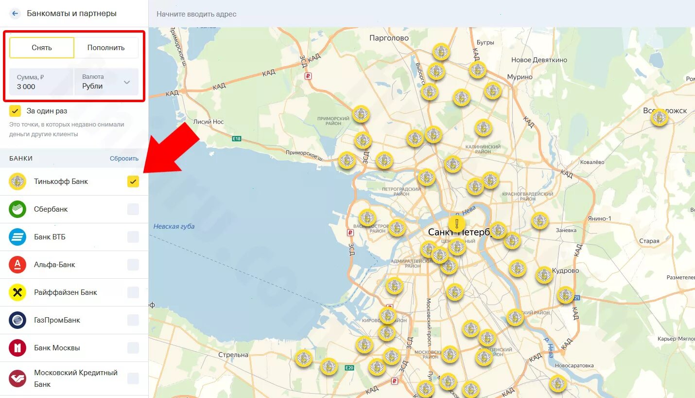 Где в тинькофф спб. Ближайшее отделение банка тинькофф. Тинькофф банк банки на карте. Банк тинькофф в СПБ. Ближайшие тинькофф банк.