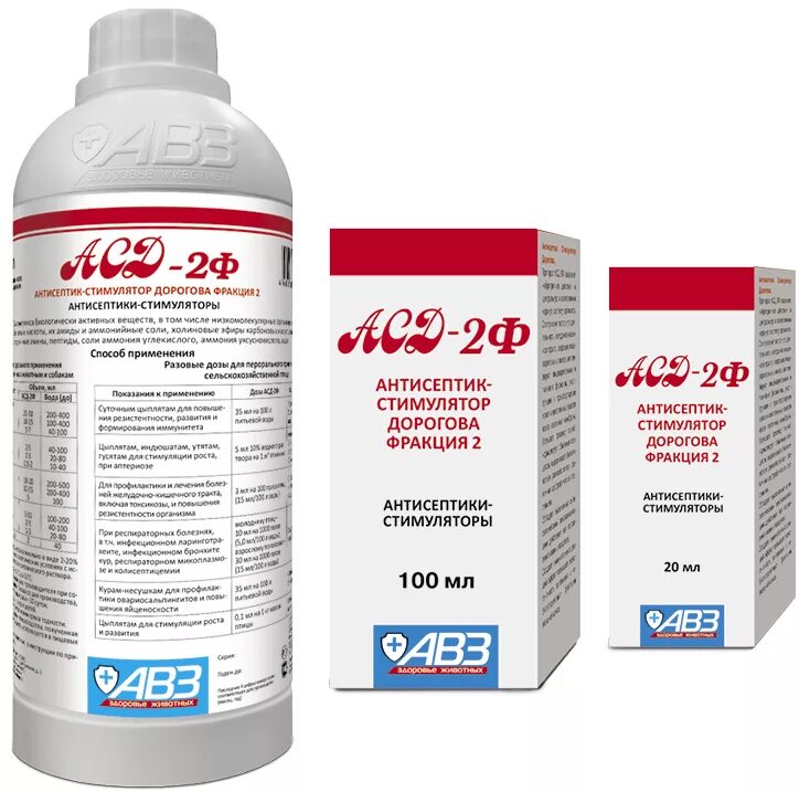 Асд фракция 2. Л 2 фракция. Ветеринарный антисептик асд-ф2. Этому лекарству уже 60 лет! молчала о нем даже медицина ссср!!. Антисептик стимулятор асд-2 фракция 1 л.