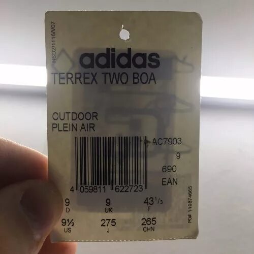 Бирка адидас. RFID на бирке адидас. RFID метка adidas. Оригинальная бирка адидас. Пробить адидас