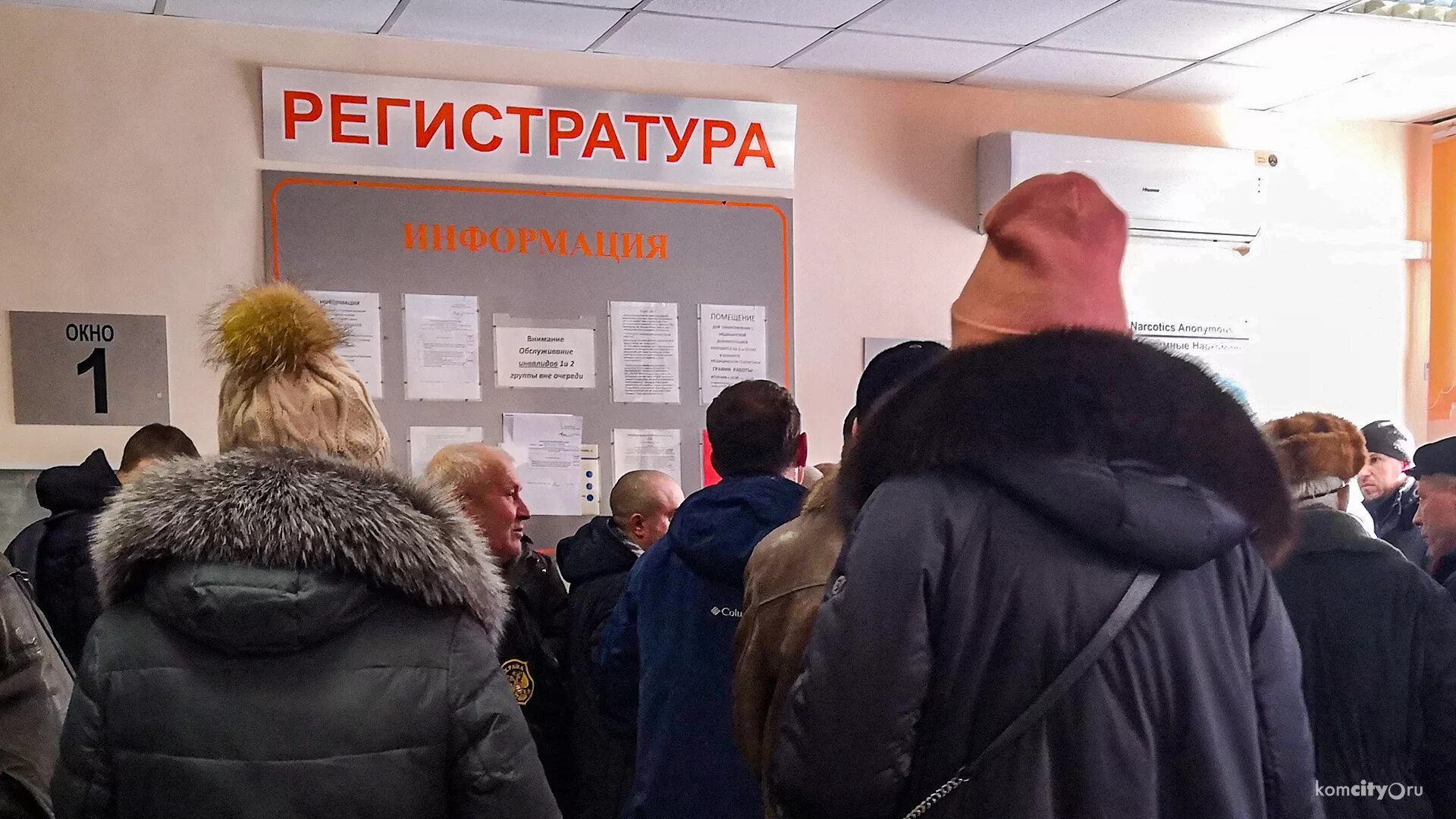 комсомольск на амуре пройти медкомиссию. водительская медкомиссия реклама. круглосуточно медсправки. центр медицинских комиссий комсомольск. медкомиссия фото 2022 год оплата.