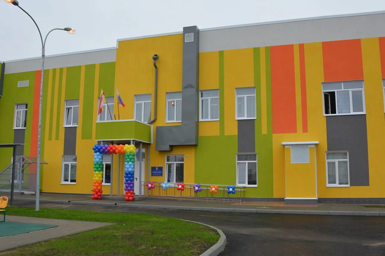 детский сад 184 воронеж шилово. детский сад 114 шилово воронеж. садик в олимпийском воронеж. жилой комплекс скандинавия воронеж детский сад. 195 садик воронеж.