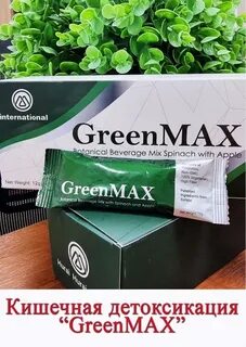 Green max для очищения
