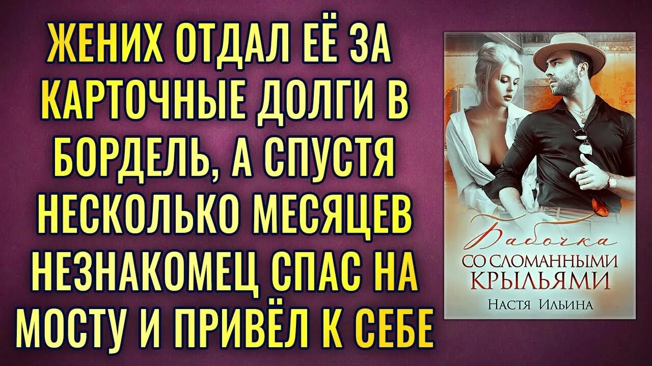 Миллионер спас девушку