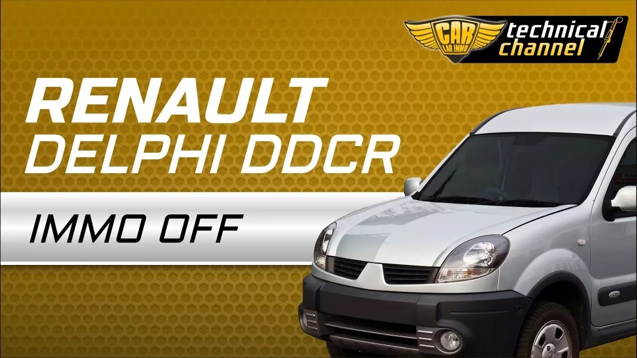 Delphi immo. Renault delphi. ddcr immo off. фазагенаратор делпхи рено. dcm 1.2 immo off.