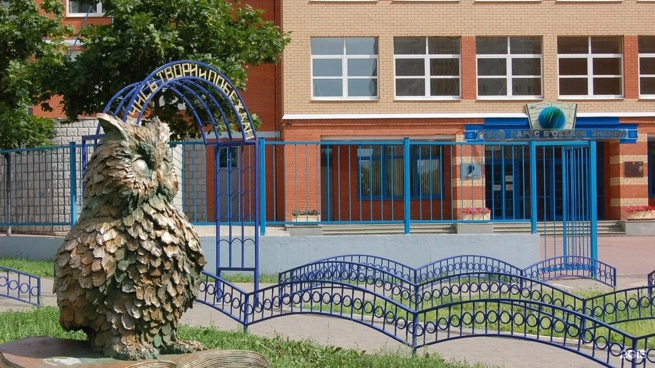 Школа фобос дзержинский. Школа 1 дзержинский московской области. Школы дзержинский московская область. Город дзержинский школа номер 1. Лицей 2 город дзержинский.