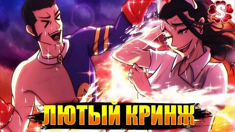 Кендзяку против